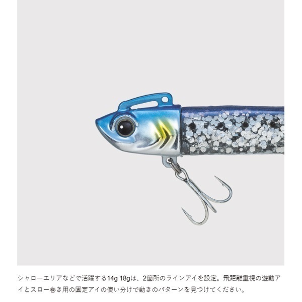 浜王　セット　２１ｇ